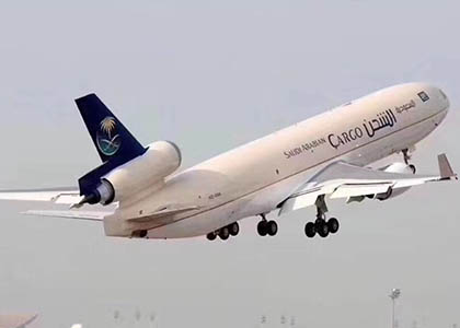 空运服务